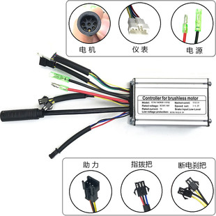 套件48V250W前驱昆腾LCD7仪表 直销自行车山地车锂电改装