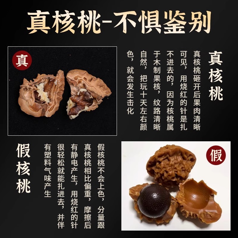 新品文玩核桃四座楼狮子头手把件原色麒麟官帽盘玩男士手玩麻核桃