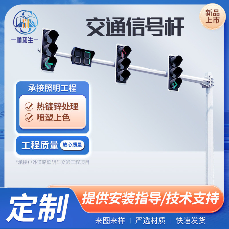 监控杆厂家镀锌监控杆交通信号灯杆小区监控立杆八角红绿灯立杆