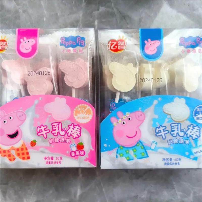 小猪佩奇高钙牛乳棒棒糖20支草莓牛奶味糖果零食小吃