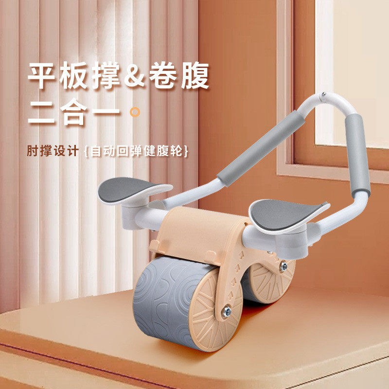 健腹轮男女家用肘撑滚轮运动健身器材自动回弹收腹卷腹练腹肌神器,运动/瑜伽/健身/球迷用品,健腹轮/健腹器,淘宝优惠券,粉丝福利购,淘宝优惠卷