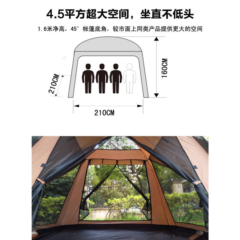 工厂直销凯玛户外防晒全自动帐篷3-4人四面开门露营遮光野营防雨