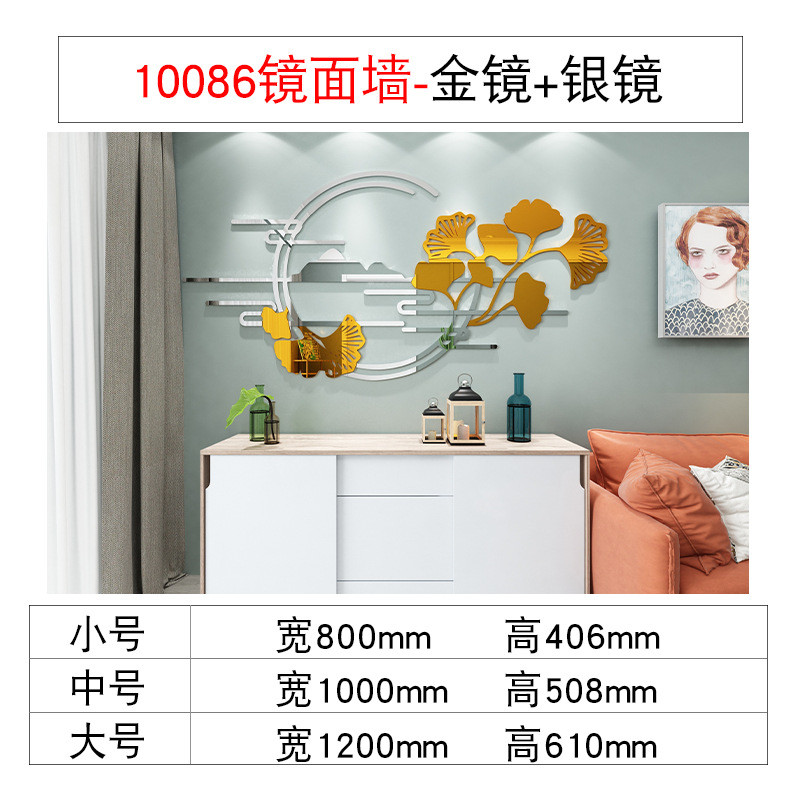 7l8k电视背景客房间桌墙面装饰品贴纸自粘沙发卧室餐厅布置3d立体