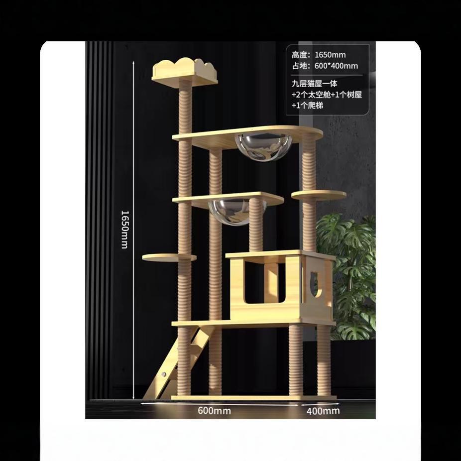 猫爬架猫窝猫树一体猫抓板猫爬架子不占地太空舱通天柱实木猫跳台