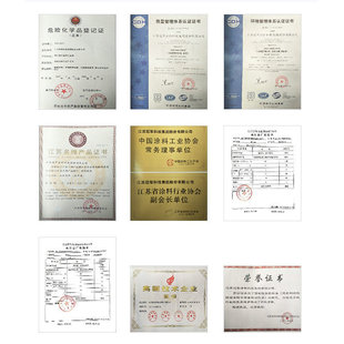 金属氟碳漆钢结构防腐外墙防锈漆户外桥梁面金属钢结构漆