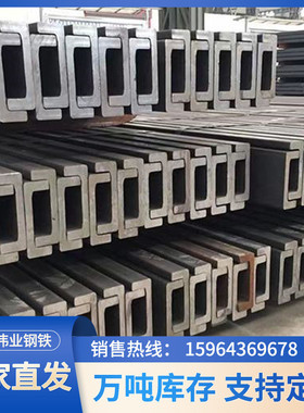 20mnsivc型叉车门架莱钢12c14c叉车槽钢门架加厚槽钢16c25c零售