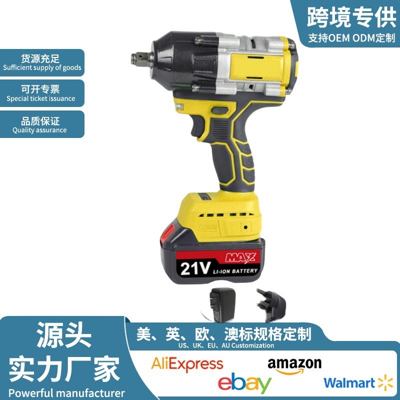 大扭力电动扳手锂电充电扳手冲击汽车修脚手架子工木工套筒风炮