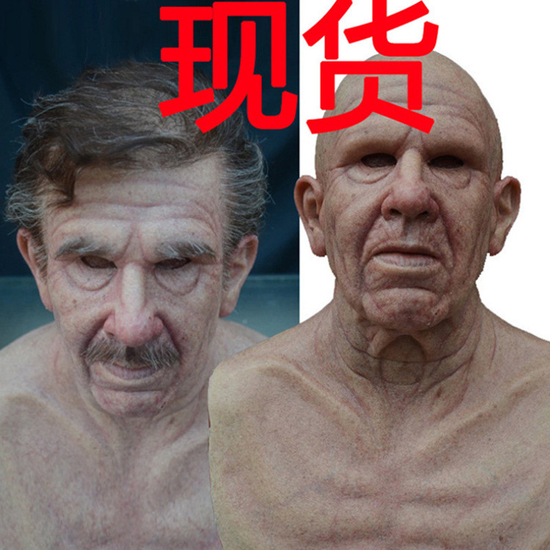 万圣节独立站新品老人头面具老头老奶奶头套节日装扮Cos搞怪道具