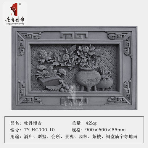 唐墙面装饰砖雕新农村仿古街景语浮雕影壁墙照壁背景墙暗八仙博古