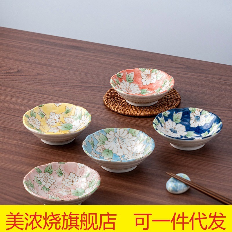美浓烧日式釉下彩进口家用蘸料碟子木槿花味碟5个高颜值菜碟套装