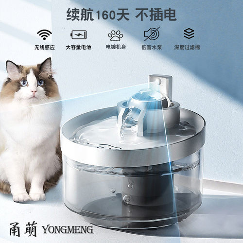 猫咪饮水机自动循环猫饮水器宠物流动喝水器不插电喂水碗狗狗水盆