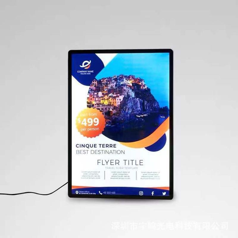 新款磁吸圆角创意铝合金灯箱led发光挂墙式门头广告牌厂家直供