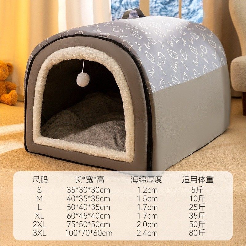 狗狗保暖狗窝宠物冬季用品毛绒加厚半封闭垫子可拆洗深度睡眠狗床,宠物/宠物食品及用品,狗窝/屋/帐篷/沙发,淘宝优惠券,粉丝福利购,淘宝优惠卷