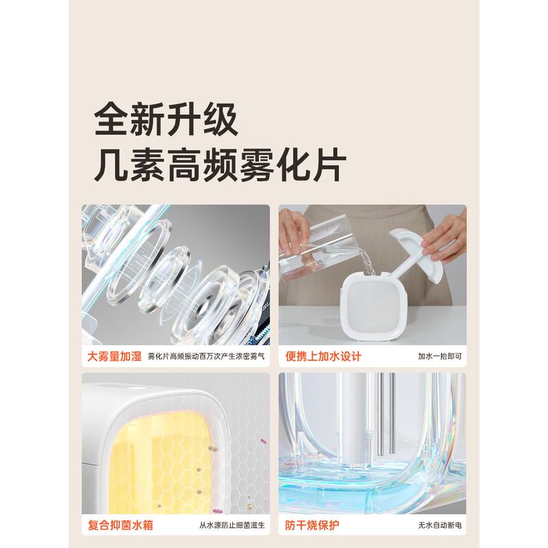 热销几迷你加湿器小型办公室桌面卧室宿舍学生家用素便携式可充电