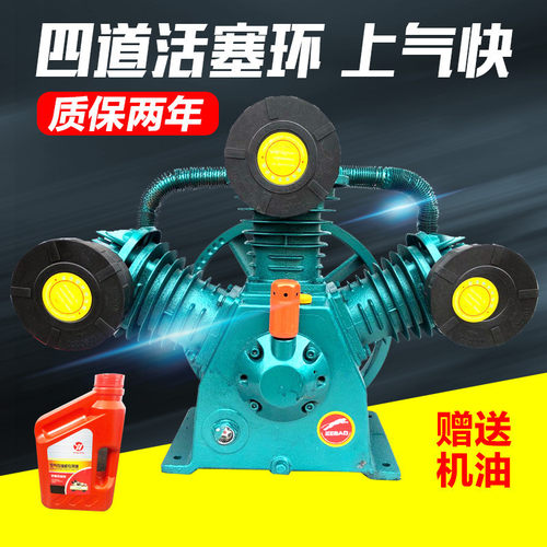 热销捷豹款空压机机头双缸三缸四缸打气泵泵头7.5kw