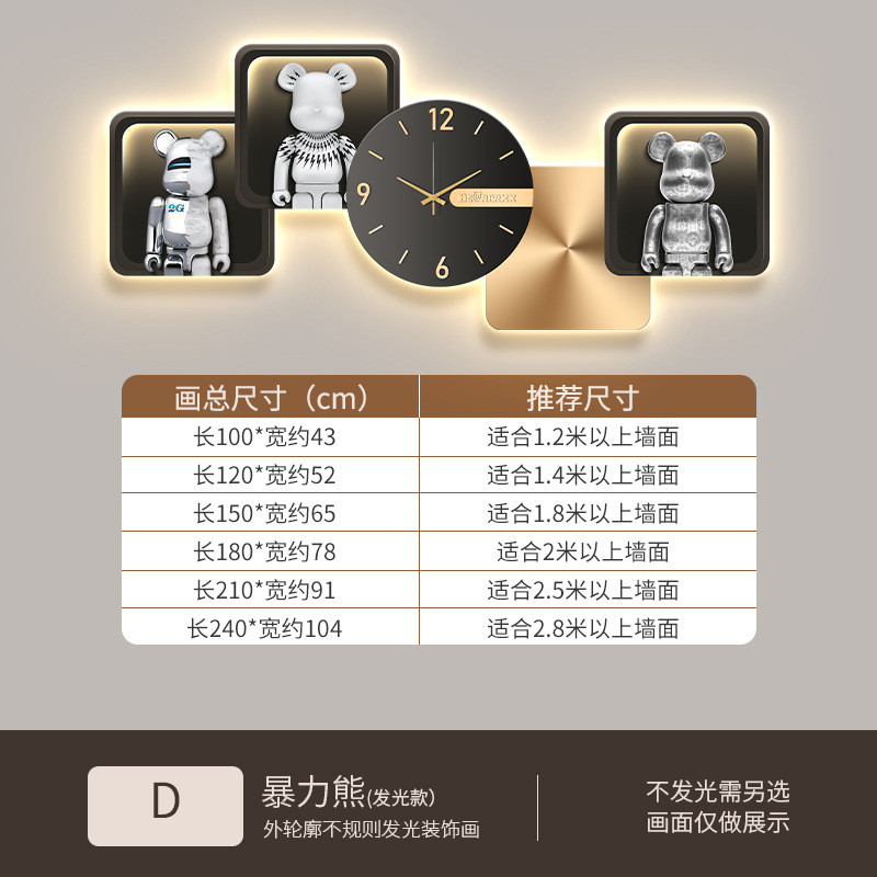 奶油风客厅装饰画带钟表画带灯氛围卧室主卧花卉沙发背景墙壁挂画