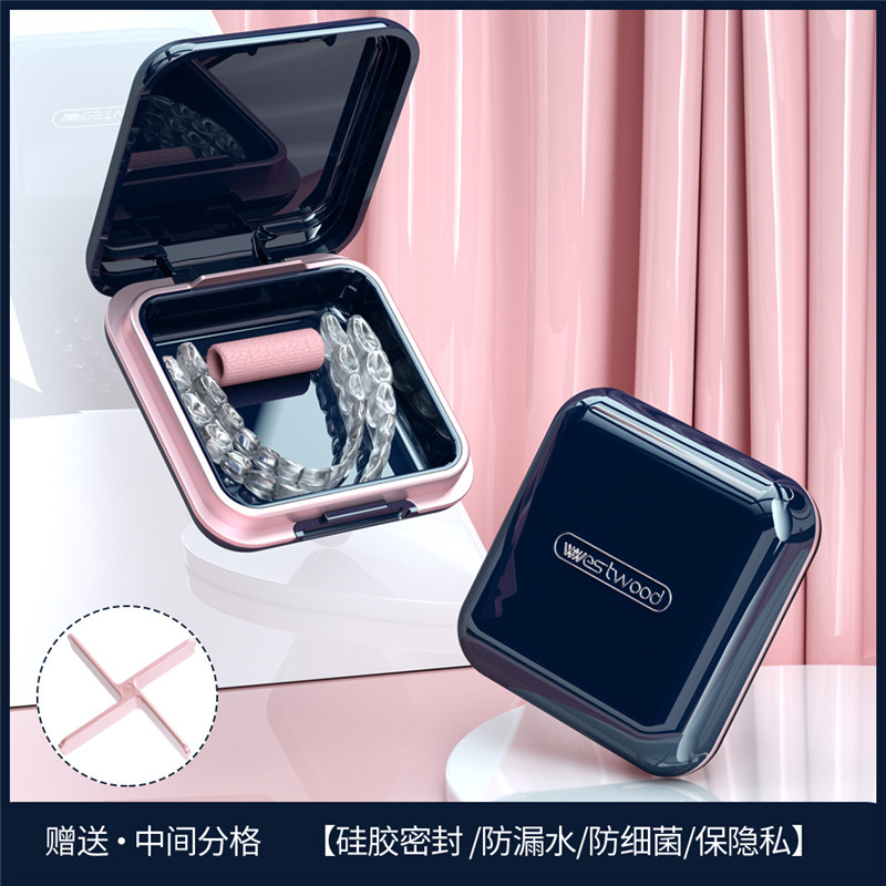 隐形牙套收纳盒便携携带装假牙的牙套盒牙齿保持器正畸储存小盒子