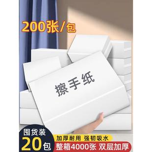 擦手纸商用整箱卫生间专用檫手纸巾厕所插干抹手纸厨房家用一次性
