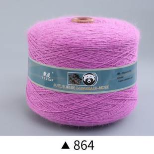 长毛水貂绒纱线oulian安哥拉厂家直销外贸兔毛纱线手编线1000g