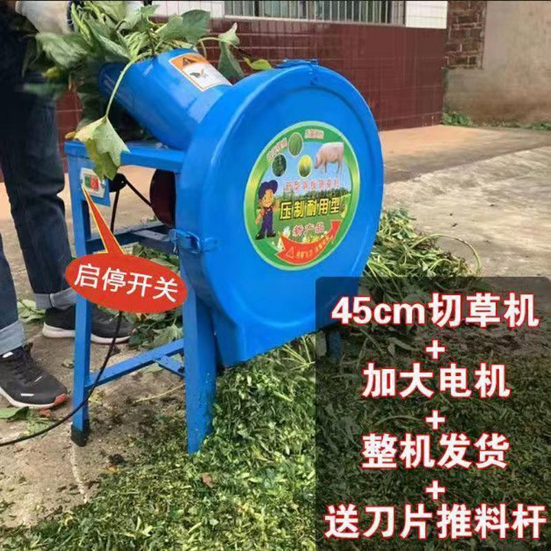 青饲料铡草机猪草机小型农用电动切草机打草机全自动碎草机其直销