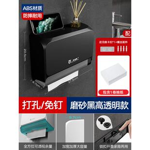 擦手纸盒挂壁式抽纸巾盒卫生间酒店商用檫洗手台免打孔厕所手新款