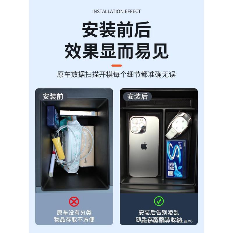 适用比亚迪海狮07EV专用车载扶手箱储物盒汽车中控收纳用品配件