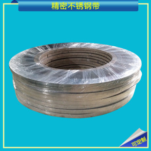 工厂现货304316精密带超薄卷特硬钢带301弹簧片硬度可达600度