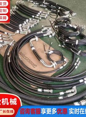 pc300-7挖掘机全车液压油管高低压钢丝挖掘机橡胶管全车油管