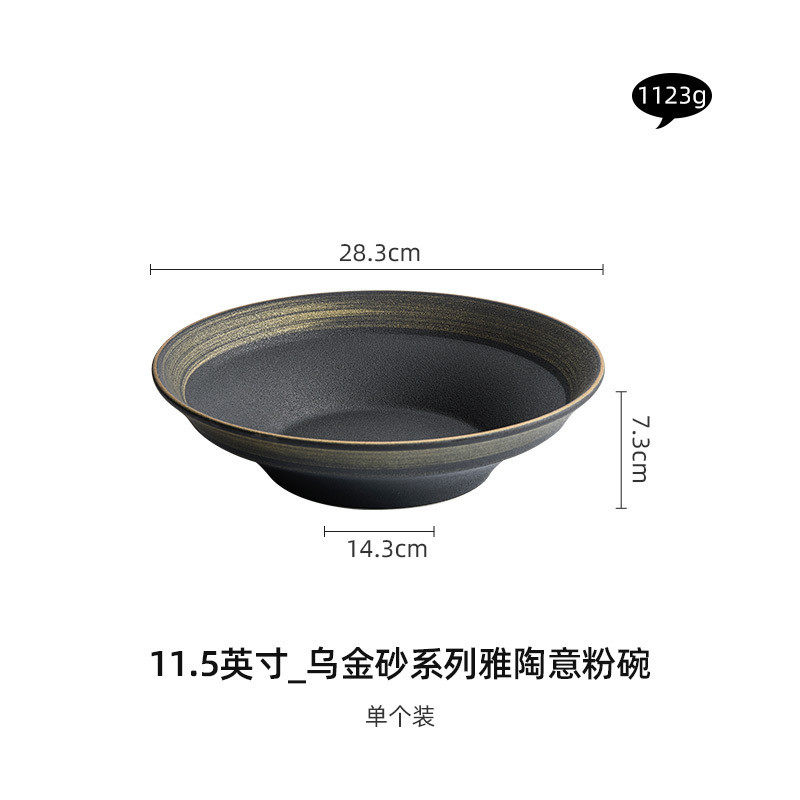 手绘乌金砂酸菜鱼大盆碗日式家用汤碗沙拉碗陶瓷水煮肉片大碗深碗