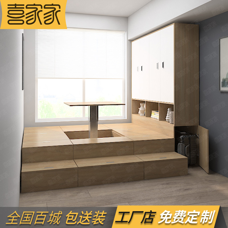 组合小户型卧室日式多功能高箱储物床榻榻米定制床衣柜一体收新品