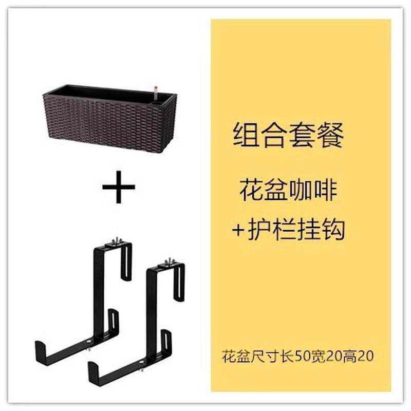 阳台花盆自吸水壁挂栏杆护栏悬种植箱长方形窗台户外人气挂式花箱