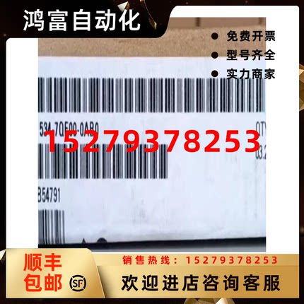 议价6ES7534-7QE00-0AB0西门子模拟量输入/输出模块6ES75347QE000