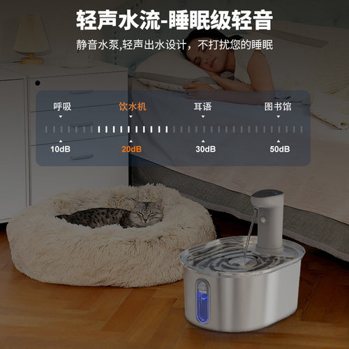 宠物饮水机新款304不锈钢智能无线猫咪自动饮水机猫咪饮水器感应