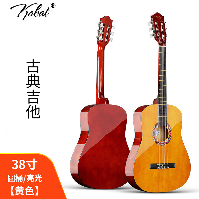 多30/34/36/38/39寸古典吉他初学者古典吉他古典吉他尺寸选择