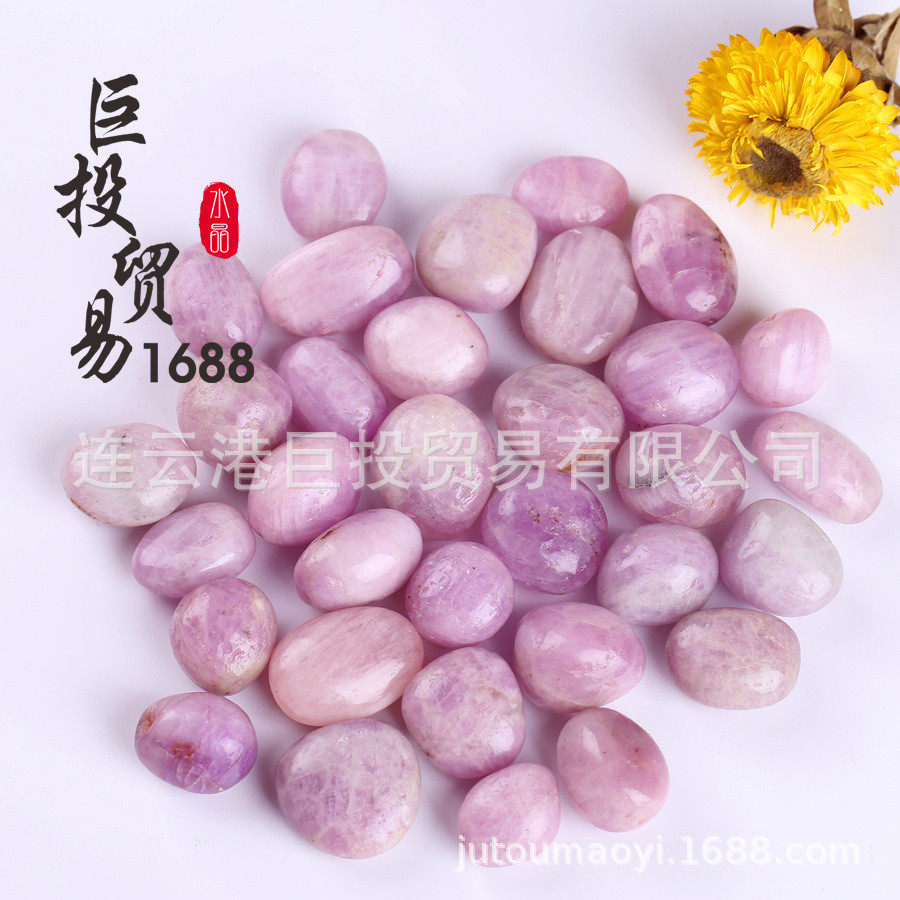 天然紫锂辉滚石瑜伽香薰扩香石鱼缸盆栽造景kunzite淘儿童矿