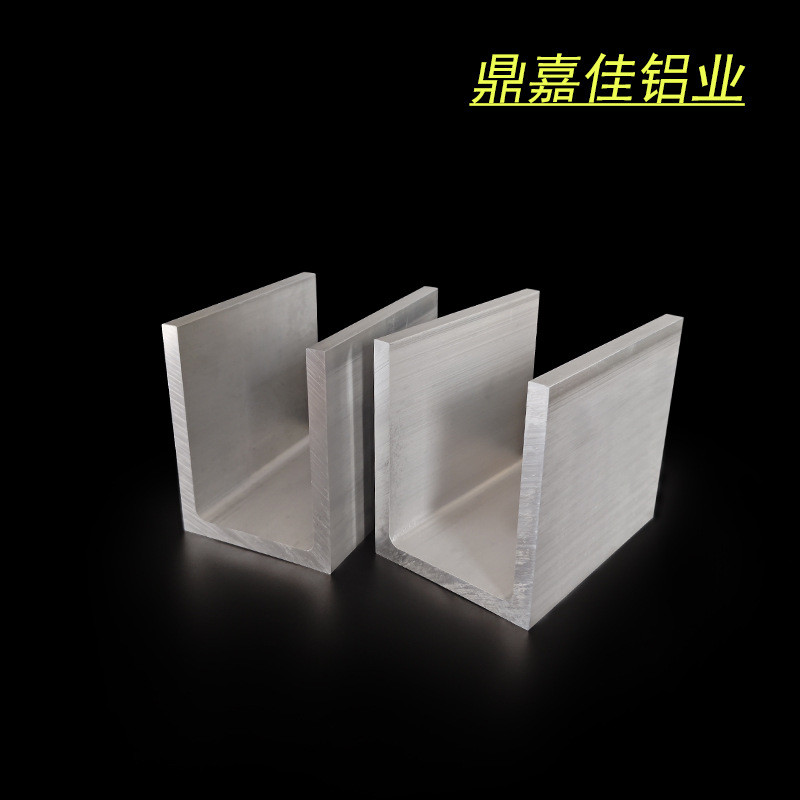 u型槽铝6061硬质铝合金槽铝71x90x7mm工业槽铝内径57mm槽铝型材