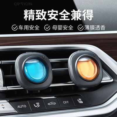 黎耀祥同款airfunk椰放汽车出风口车载香薰香氛车用持久除异味