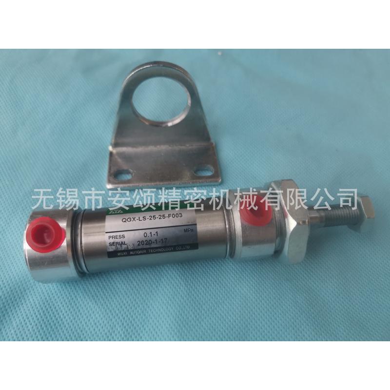ATA水泥压袋气缸QGX-LS-25-25-F003配套黄石云南贵州越南主机厂