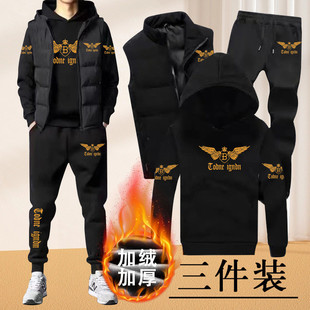 装 秋冬款 马甲三件装 马甲三件套加绒加厚卫衣长裤 超柔 男士