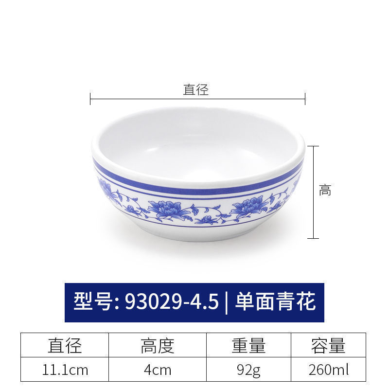 创意小碗商用密胺餐具仿瓷餐厅青花瓷塑料汤碗粥碗快餐饭碗酱料碗