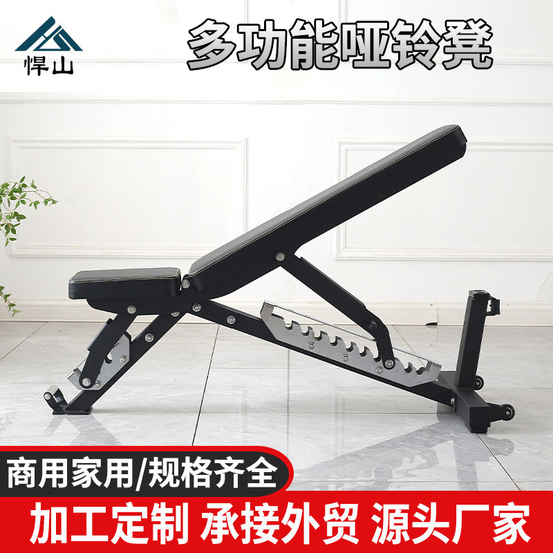 哑铃凳商用可调节健身卧推器家用仰卧起坐运动器材多功能哑铃凳