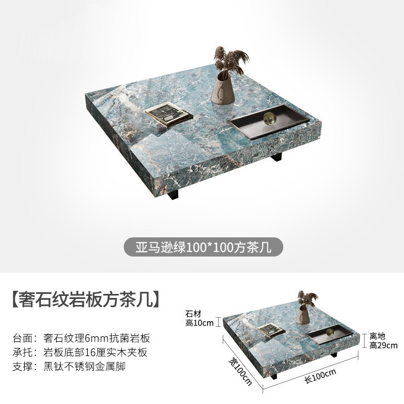 意式极简大理石方茶几轻奢棕客厅别墅威尼斯正方形岩板茶桌