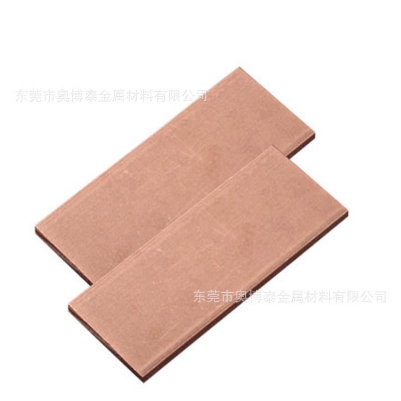 厂家现售t2紫铜激光切割1mm5mm8mm纯铜高导电可加工任意型材板