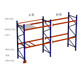 定制重型仓库托盘食品物流仓储货架货架可调节高位横梁式 库房货架
