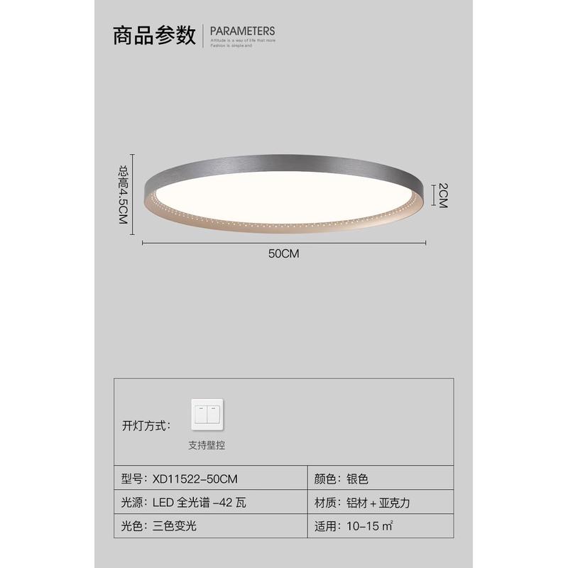 高档星钻镂空设计卧室灯现代简约超薄led抗蓝光房间吸顶灯高级感