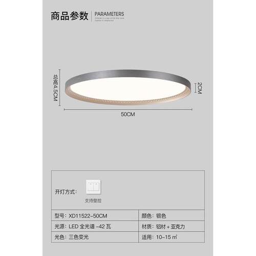 高档星卧室灯镂空设计钻现代简约超薄led抗蓝光房间吸顶灯高级感