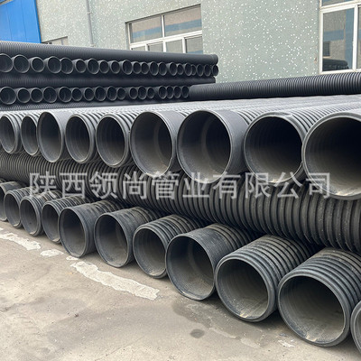 联塑HDPE双壁波纹管DN300200聚乙烯大口径排水塑料农村污水改造管