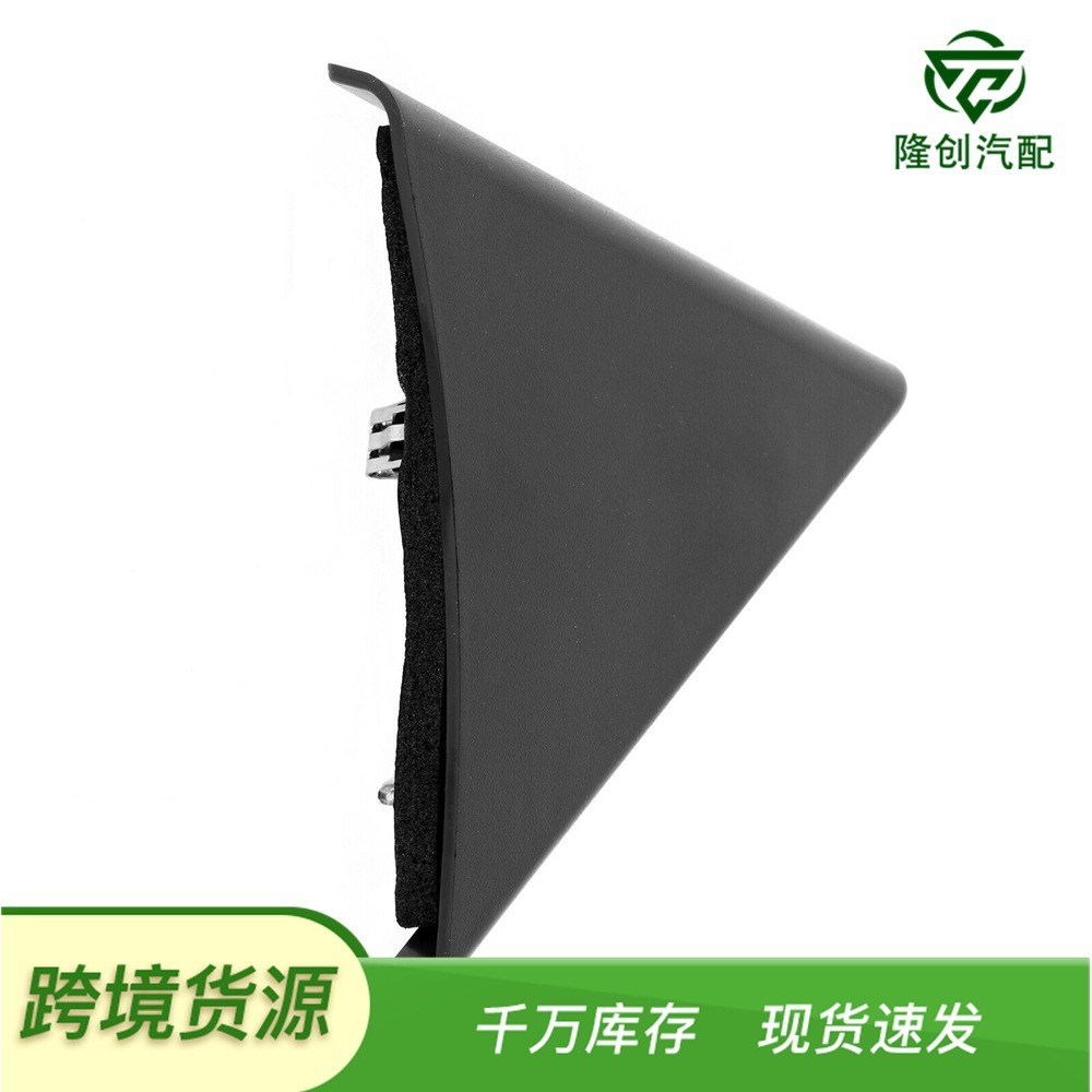 适用于雪佛兰GMC 左前黑色装饰面板方便简易安装 25857289