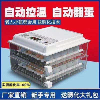 ll【厂家直销】全自动孵化机鸡鸭鹅鸽鸟孵化器家用小型孵化箱孵蛋