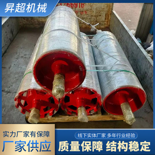 傳動渣改向排渣滾筒無動力傳動傳統(tǒng)輸送帶重型排機械改向滾筒